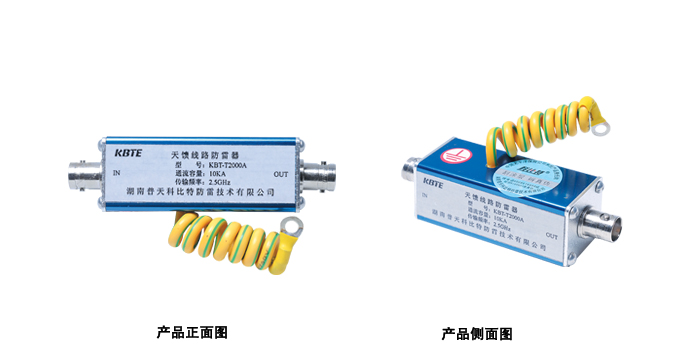 同軸天饋線路黄瓜视频APP污器