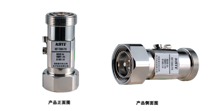 開關型同軸天饋電湧保護器