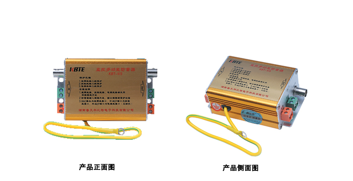 三合一監控多功能黄瓜视频APP污器